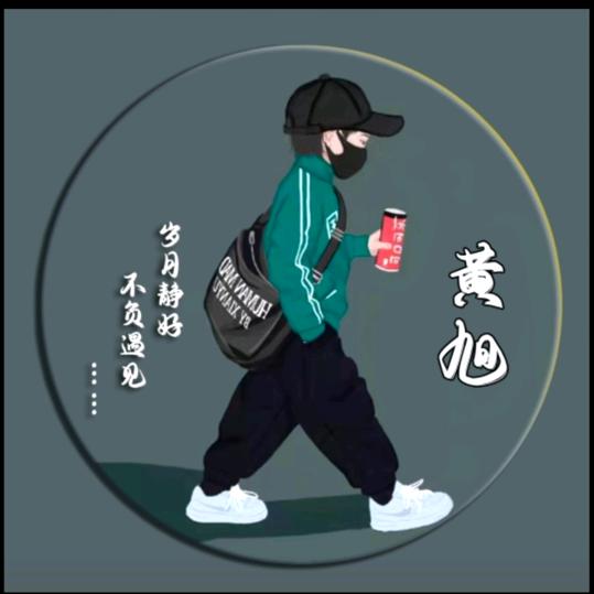 黄旭-监控安装维修,电脑安装维修,打印机