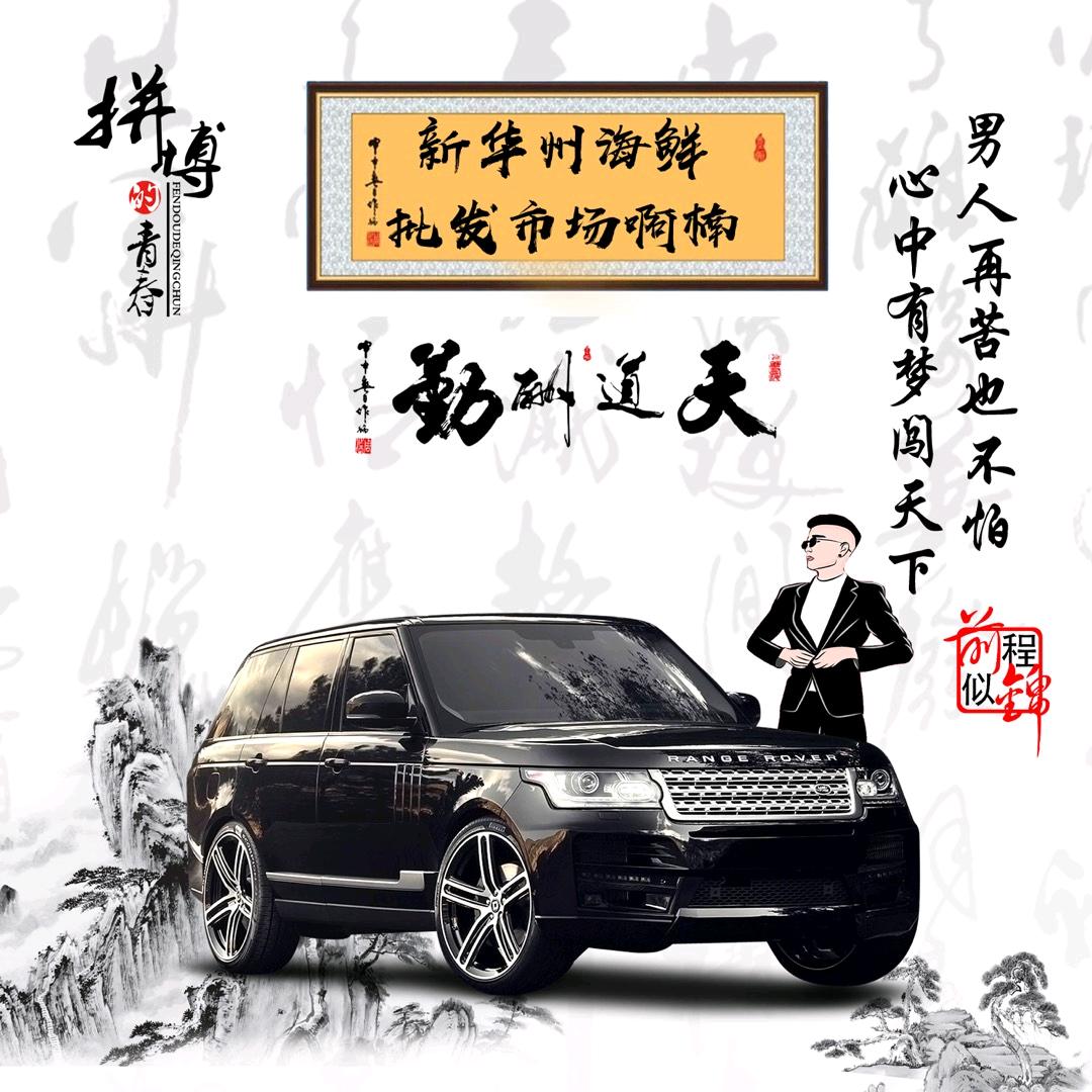 泉州新华州市场海鲜批发代售啊楠