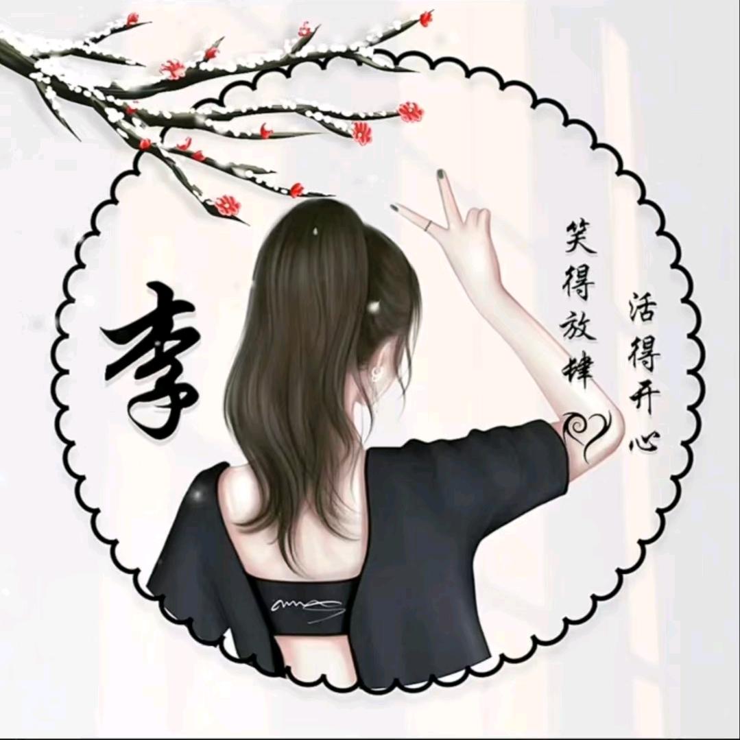 ༊ღ᭄悄无声息꧔（请勿连赞）
