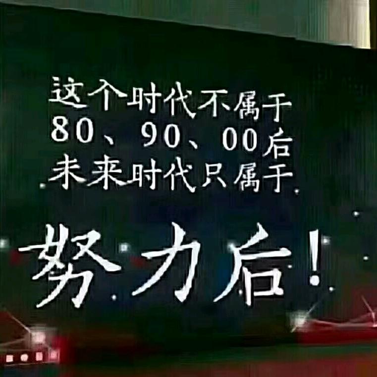 威洁平安快乐