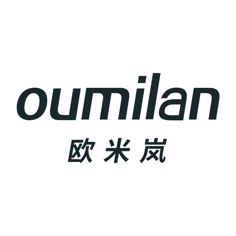 欧米岚官方旗舰店