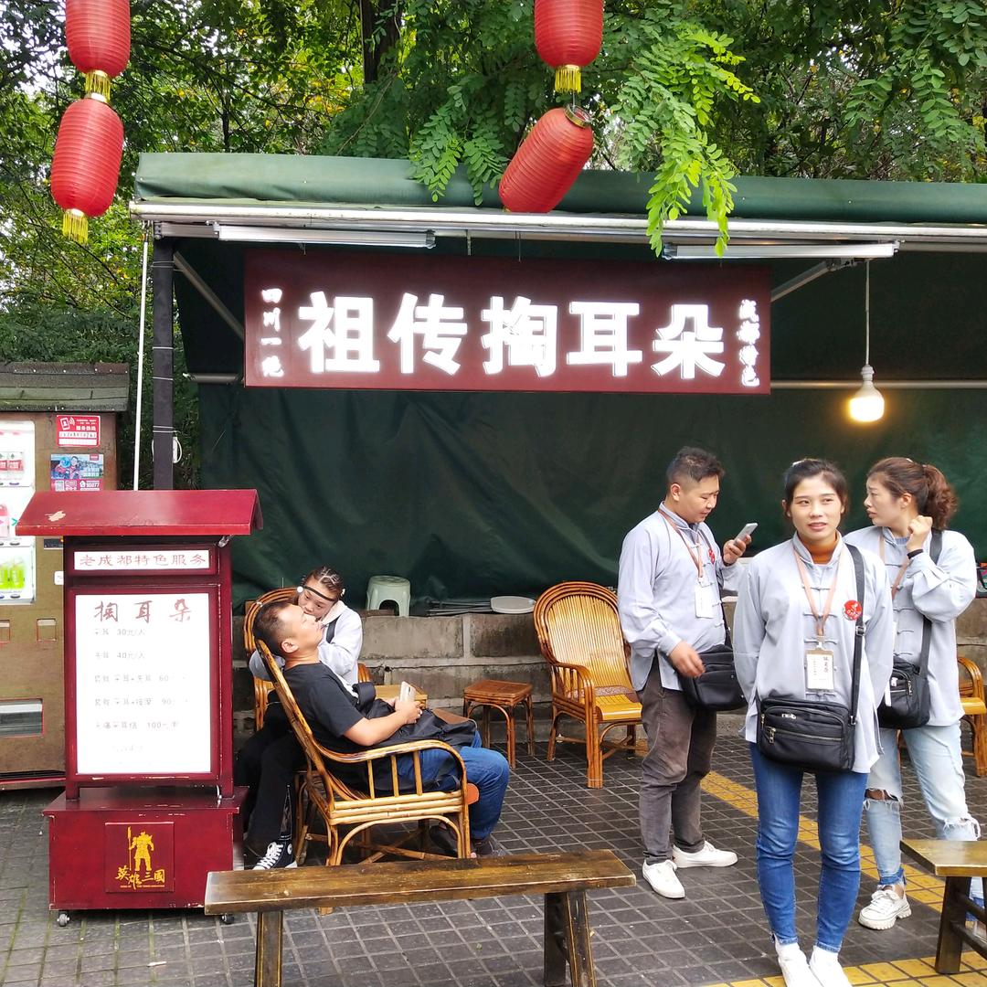 欻  欻