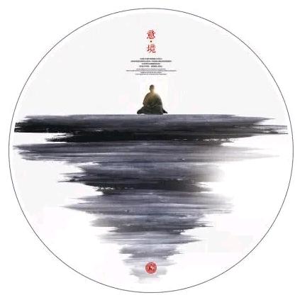 Culture.柒先生