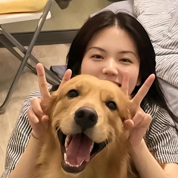 余生随心