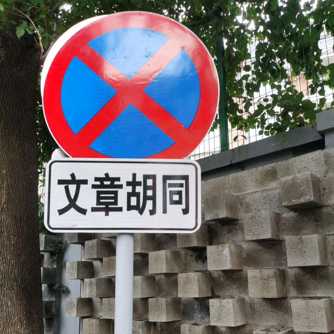 @波仔