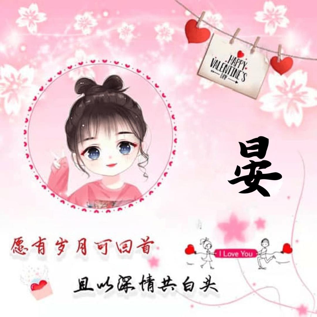 登芳