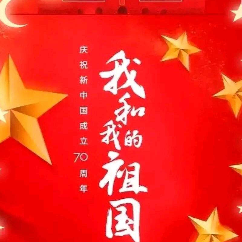 滚出去