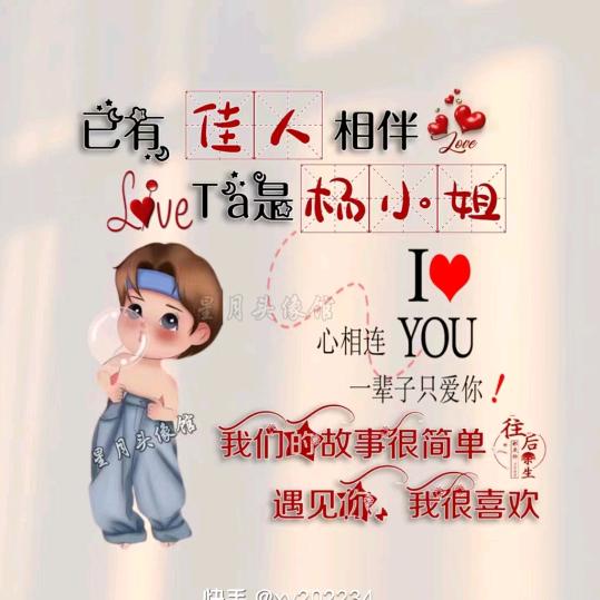 自尊天下