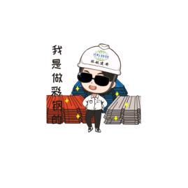 拉拉不