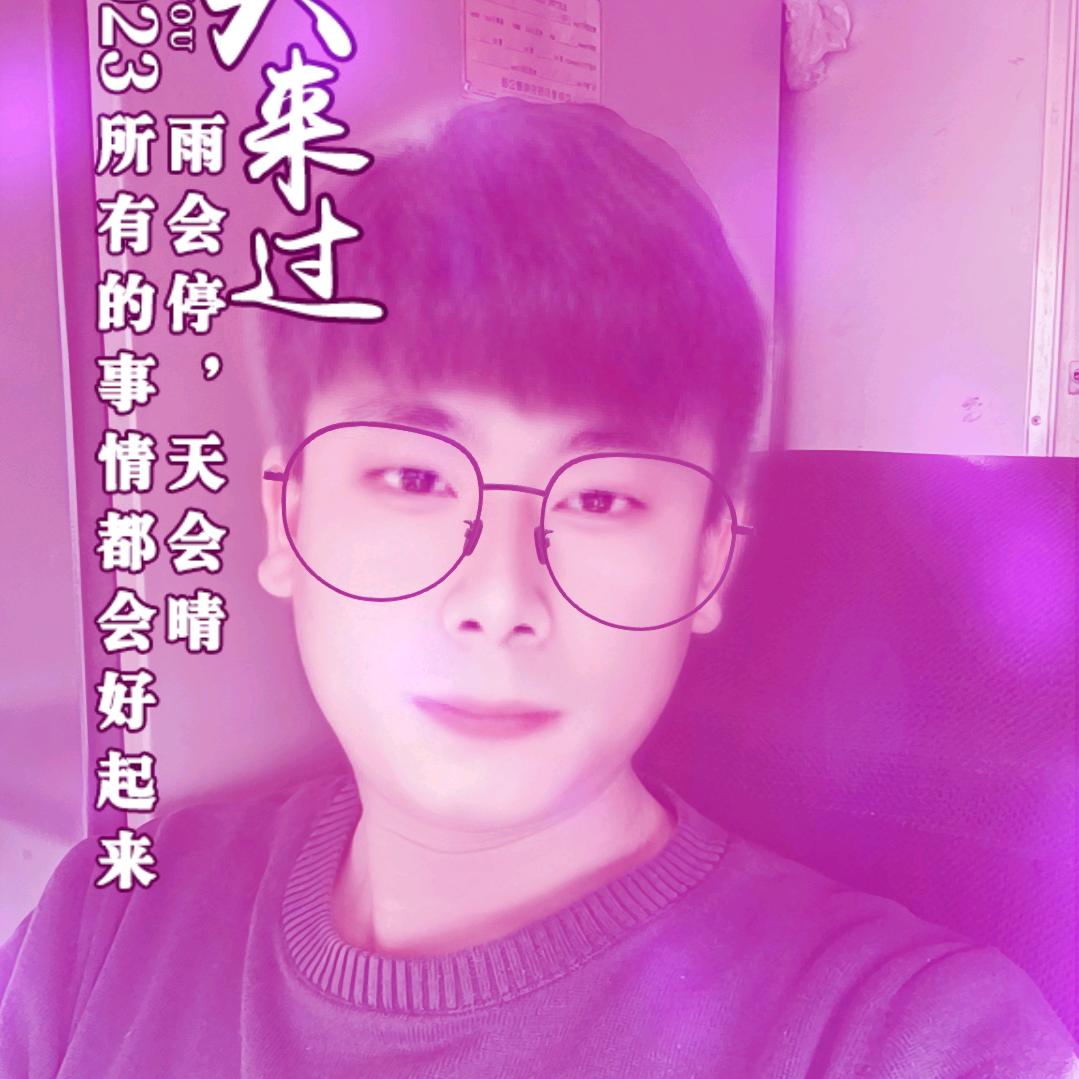 村西头的小伙子