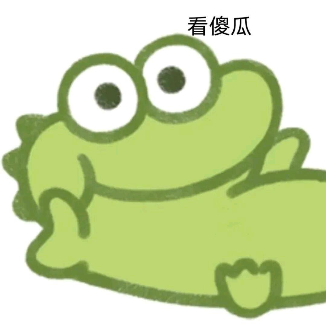 又穷又丑的阴暗疯狗