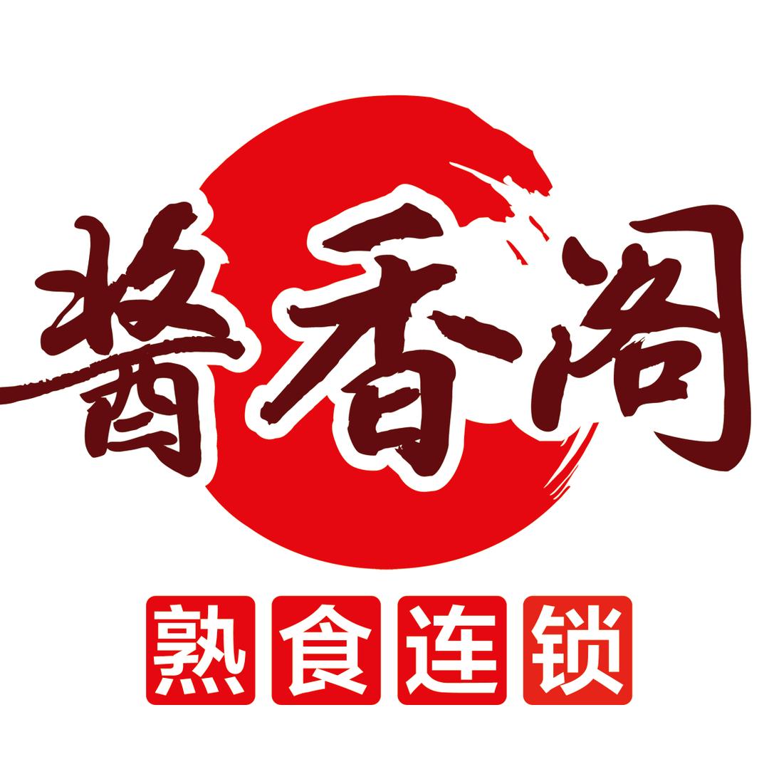 酱香阁熟食源头工厂
