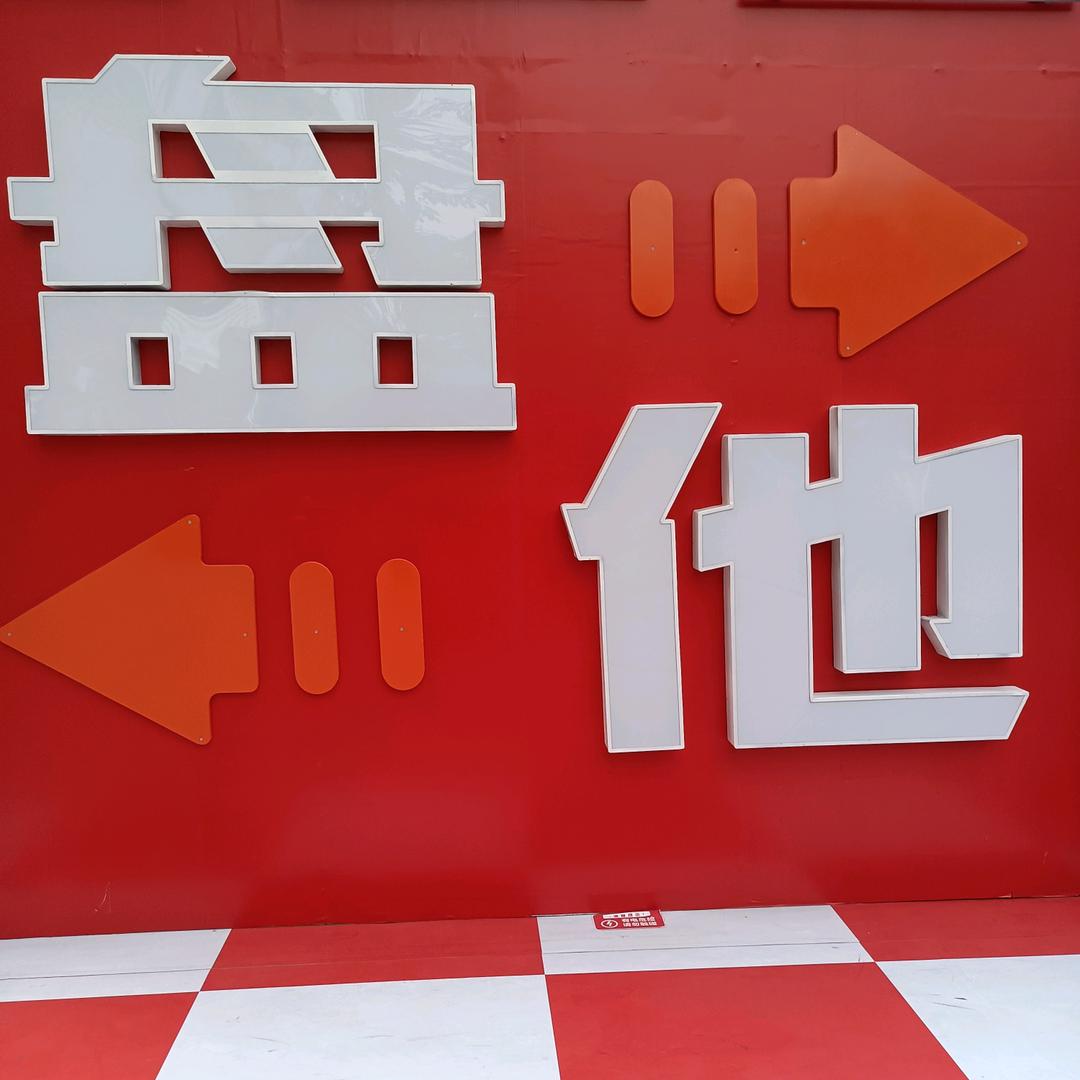 求人不如求己
