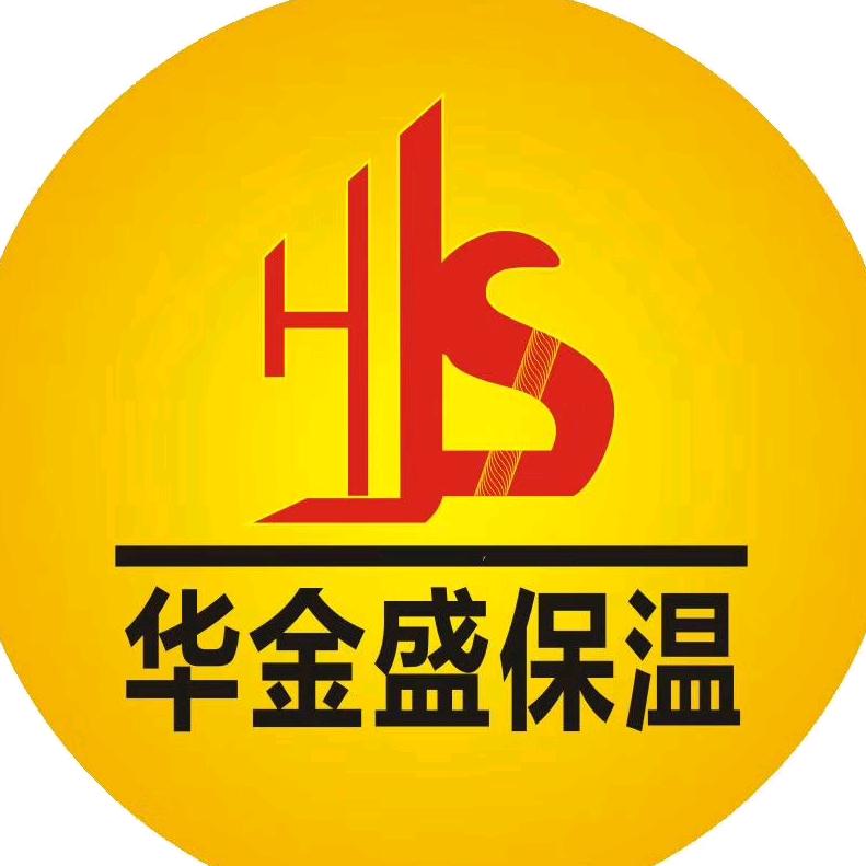 华金盛外墙保温板生产厂家