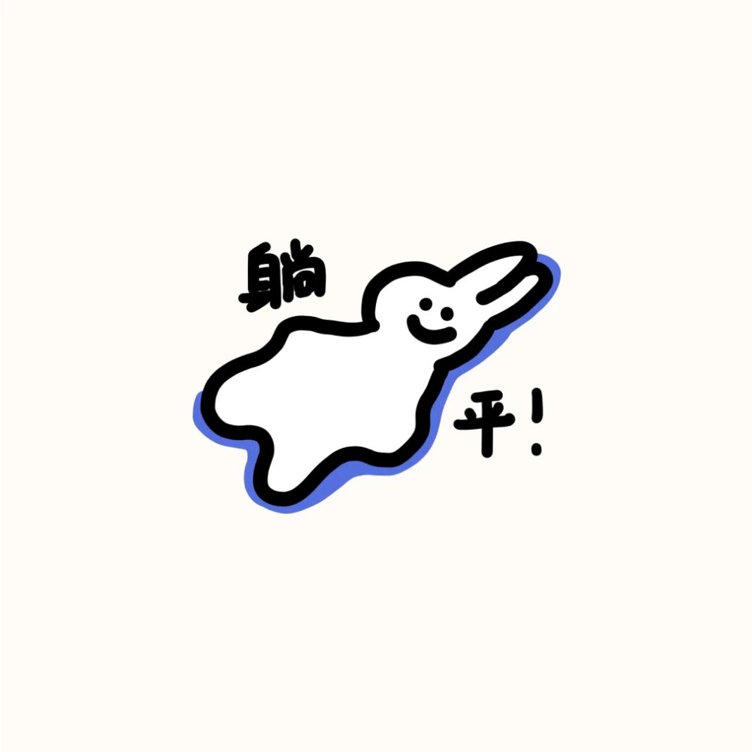 碳碳头像