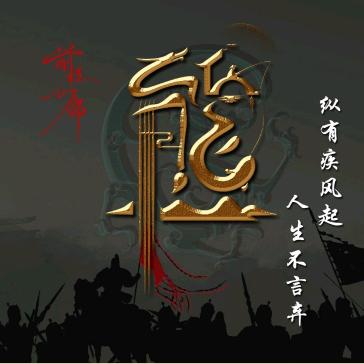 博勝家电