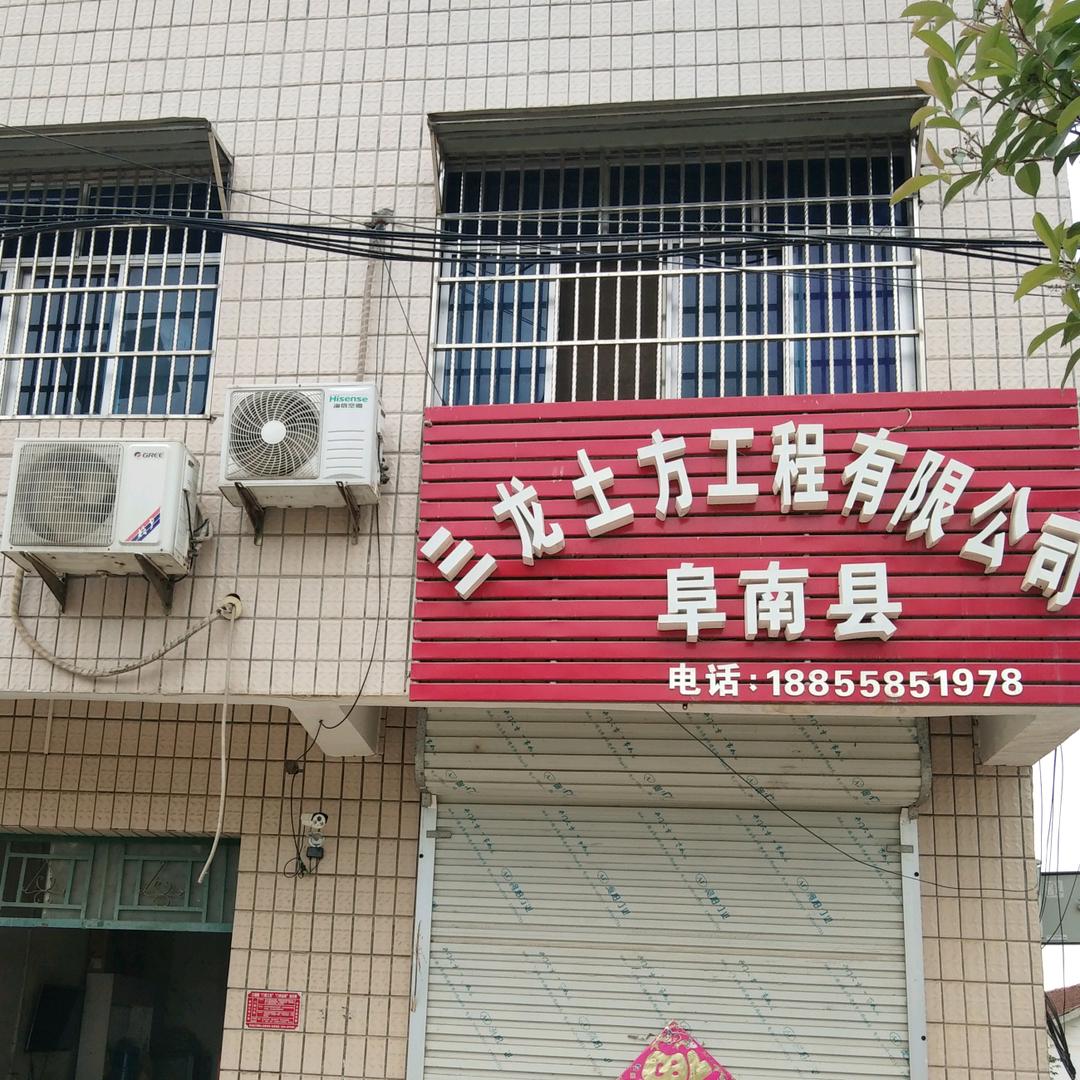 ♥囍☞挖机☞叉车出租