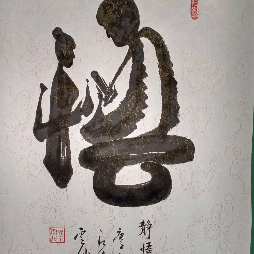 富哥