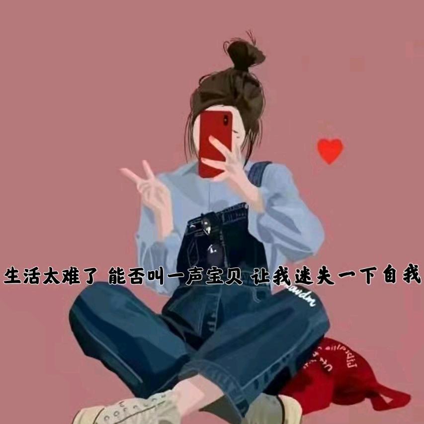 じòぴé封心锁爱ݩ