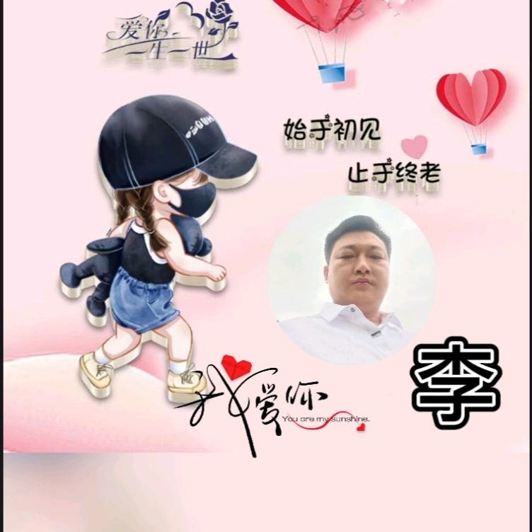 😃知足长乐😃