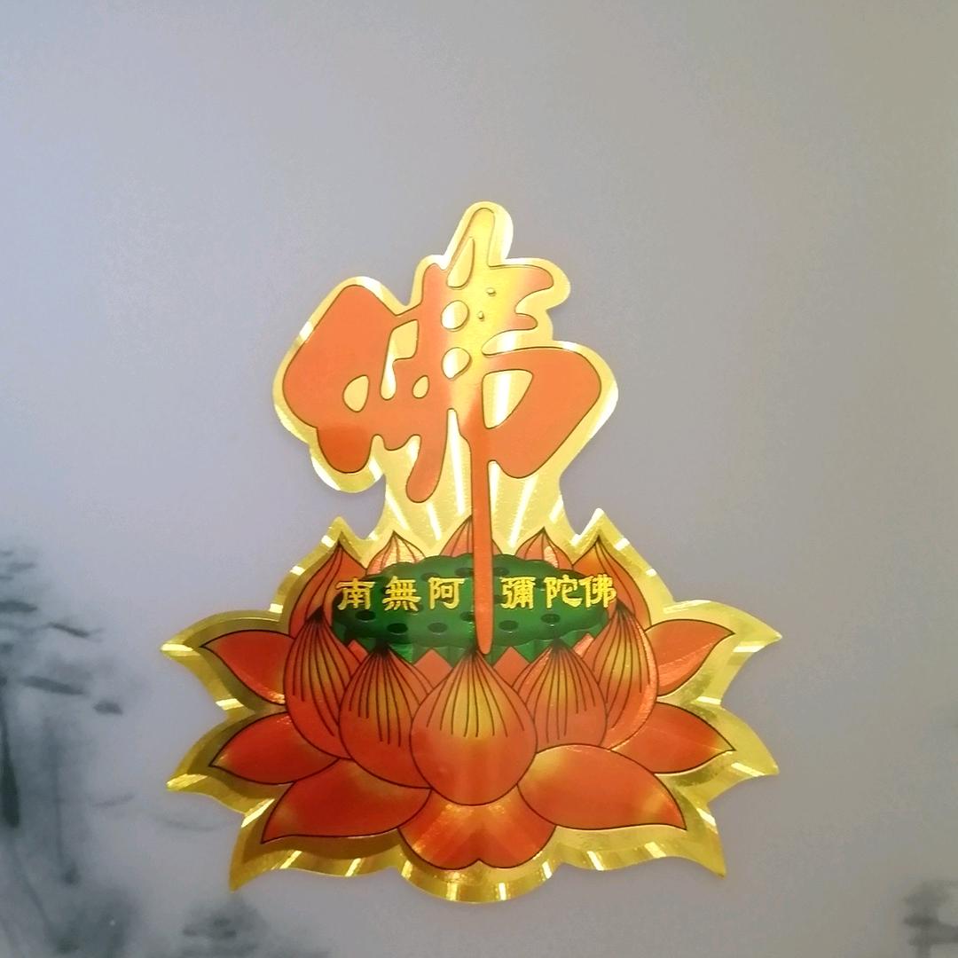 好人一生平安《礼貌回互拒绝合拍》
