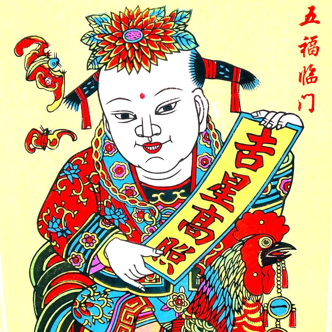 自作主-张