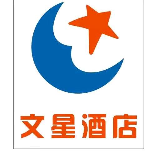 文星酒店郑文凯