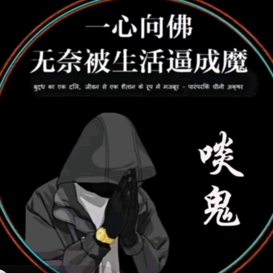 顾