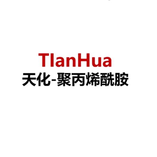 聚丙烯酰胺—污水处理药剂厂家