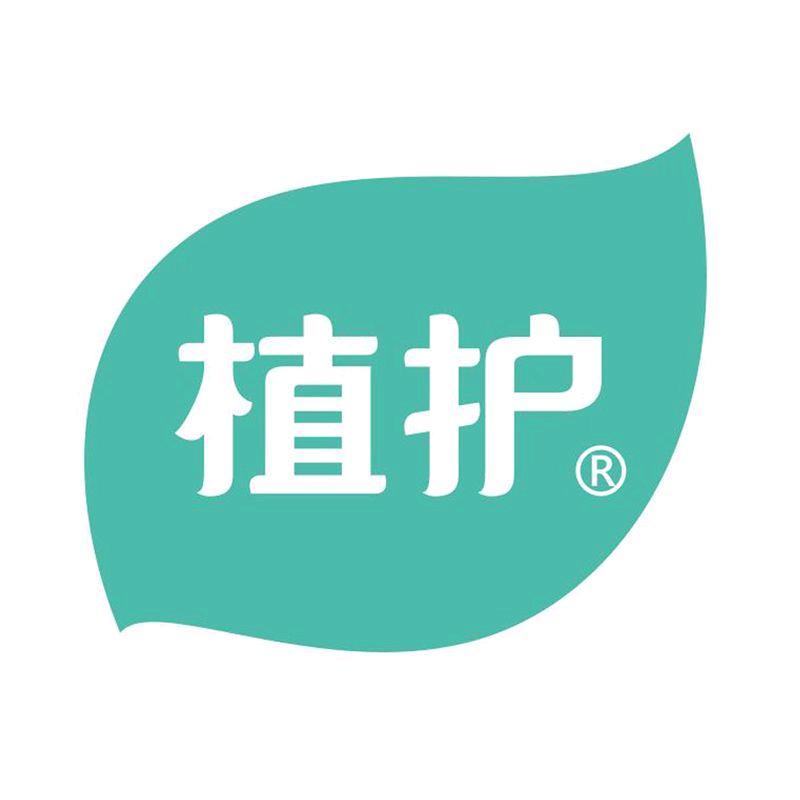 植护家居生活旗舰店