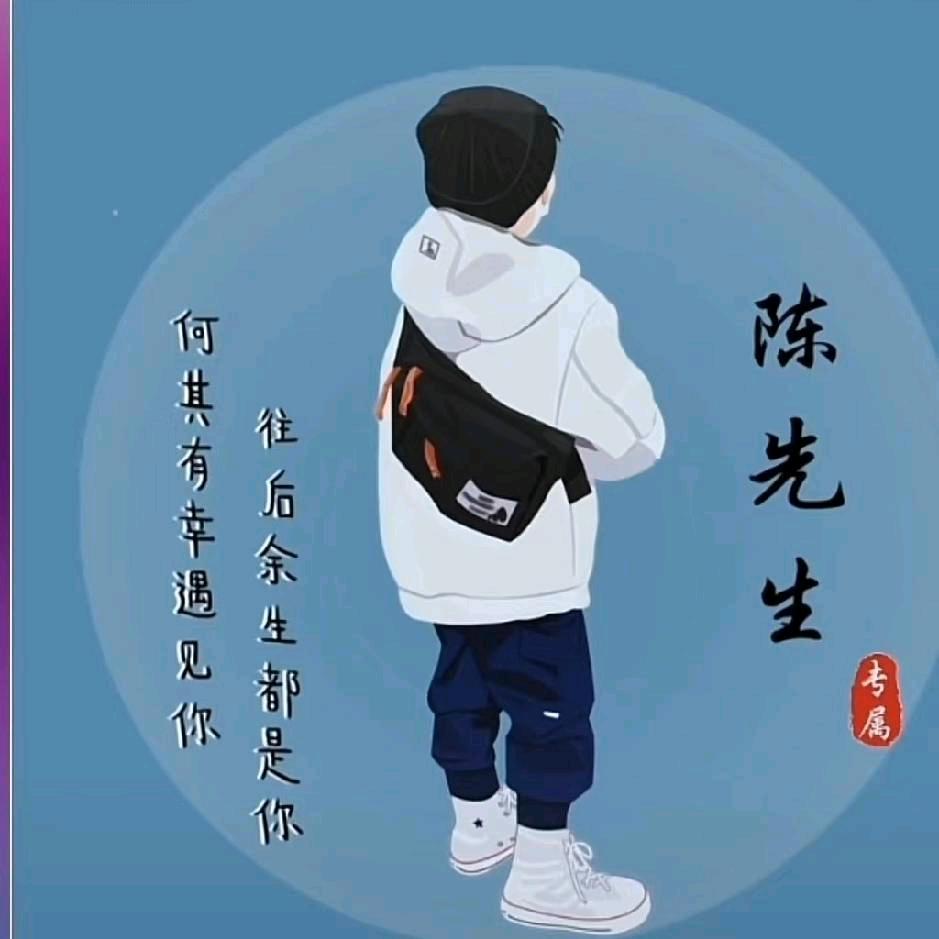 逆爱