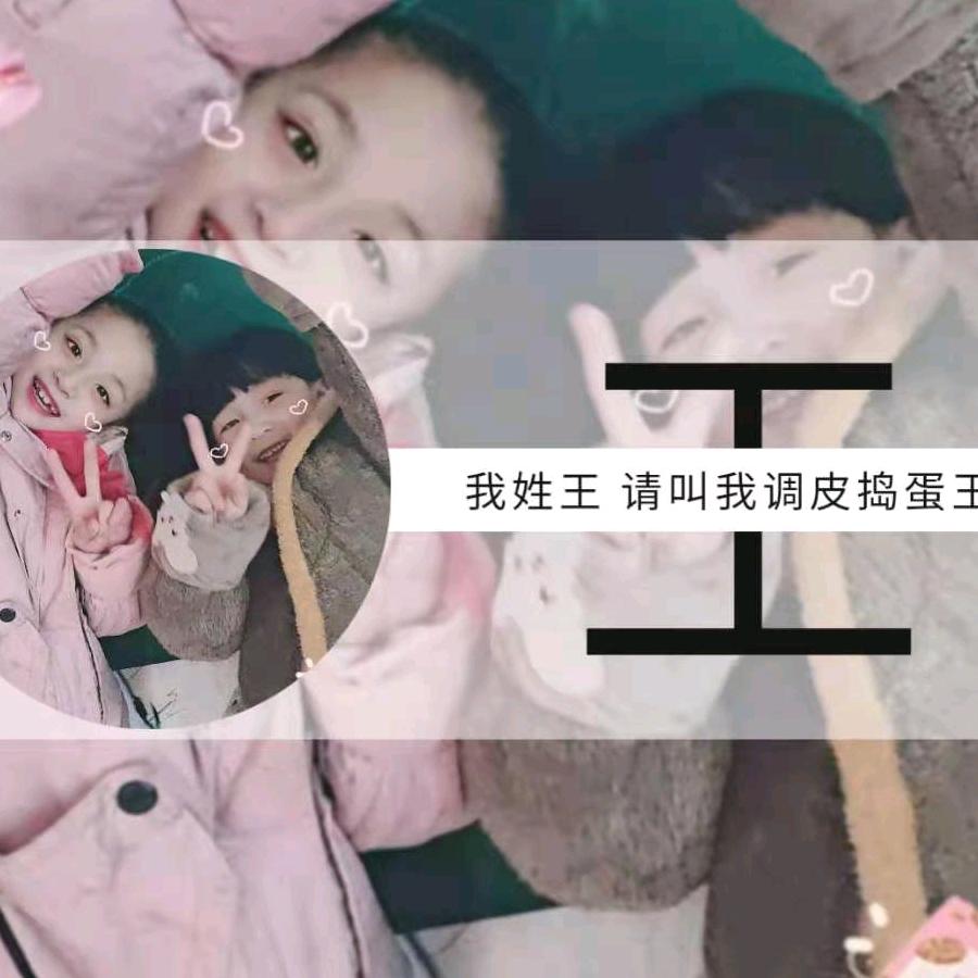 小哥哥