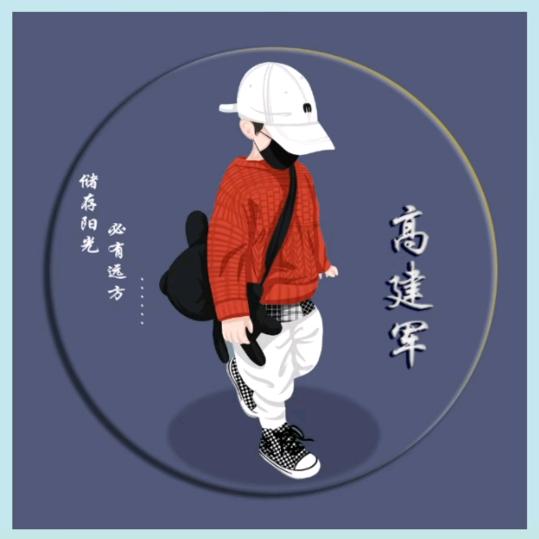 🍂༺༂昊༂༻🍂