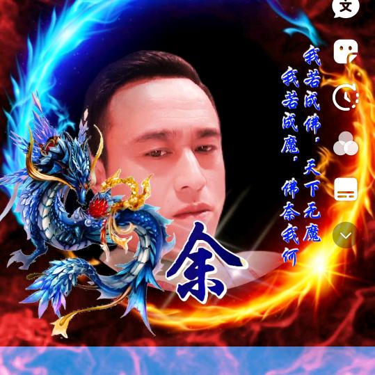 如月（余情未了）