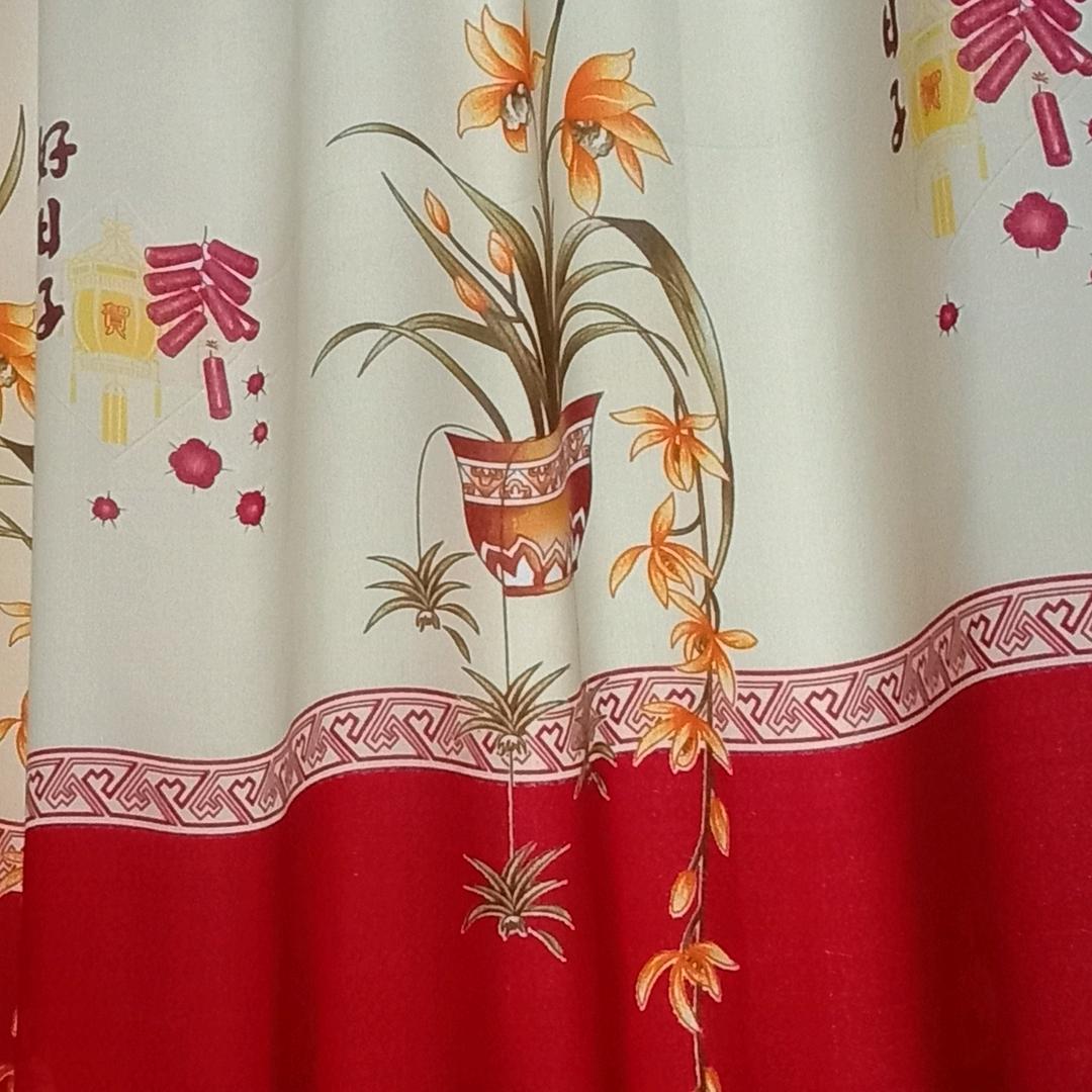 祥