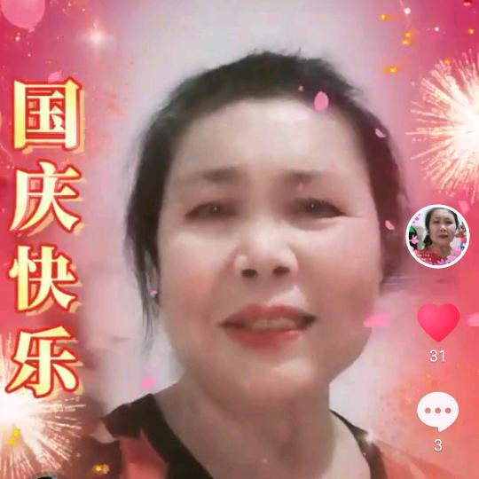 曾奶奶