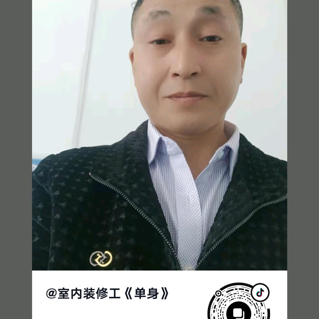 单身打工籽！