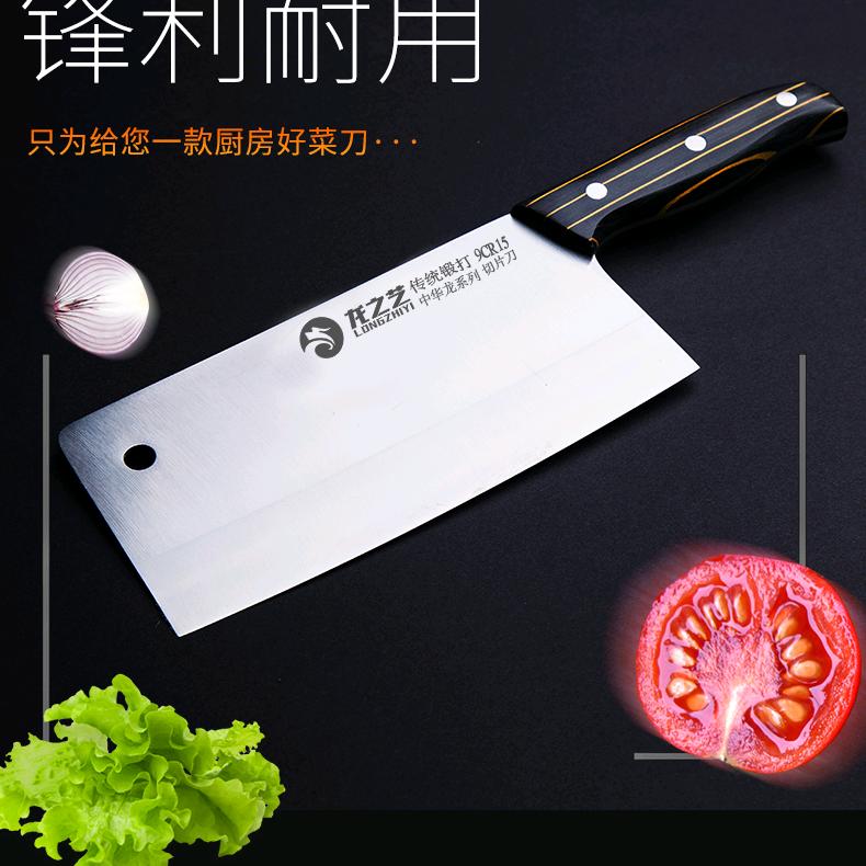 胖胖厨具