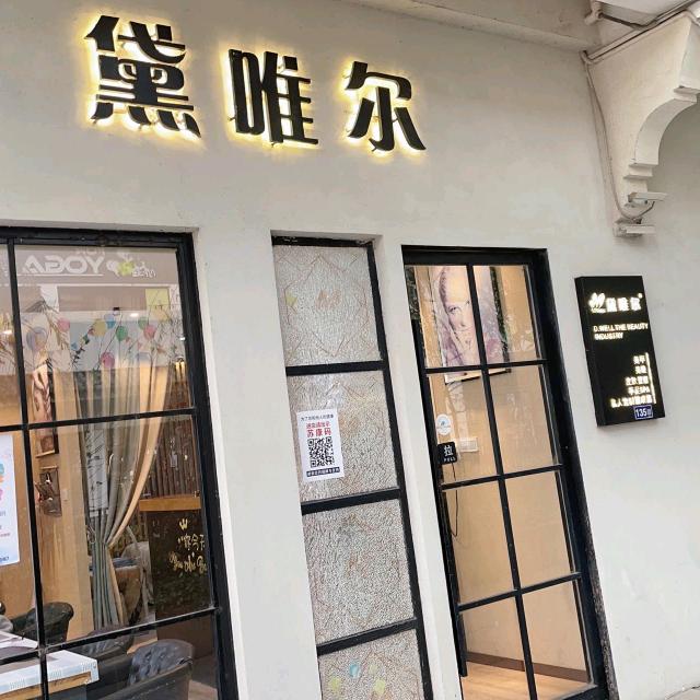 虞美人常熟优质服务商