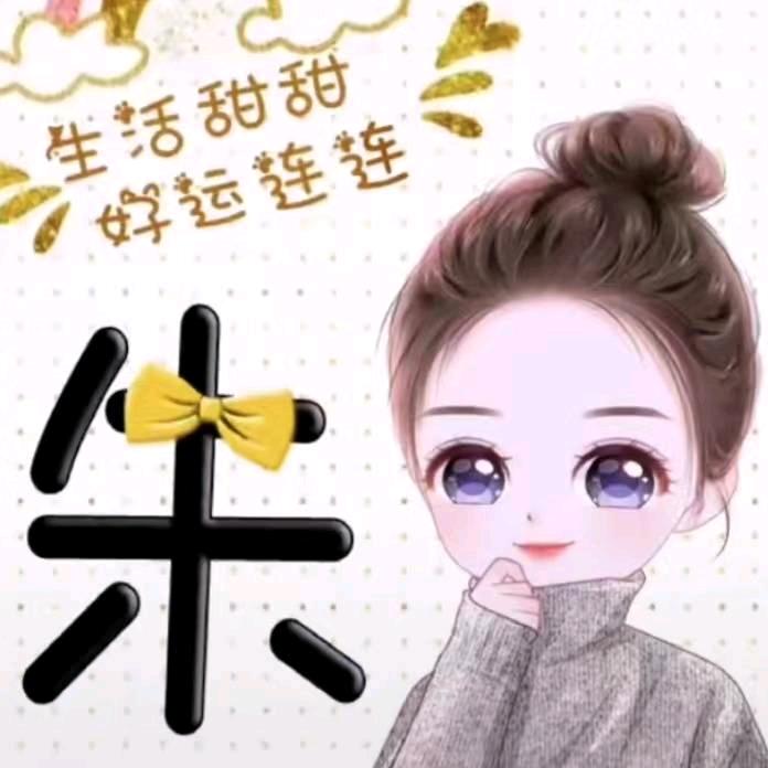 小小朱
