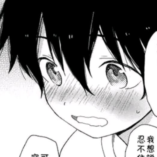 鸪椰