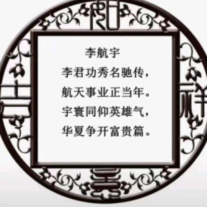 装饰的很开心的