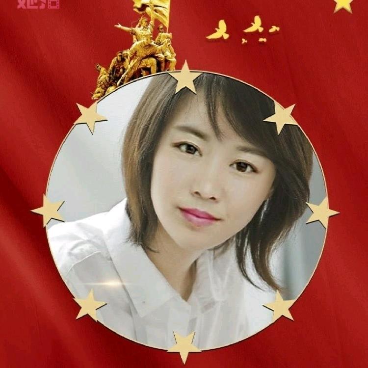 张香连
