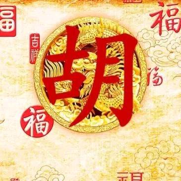 酒仙特效
