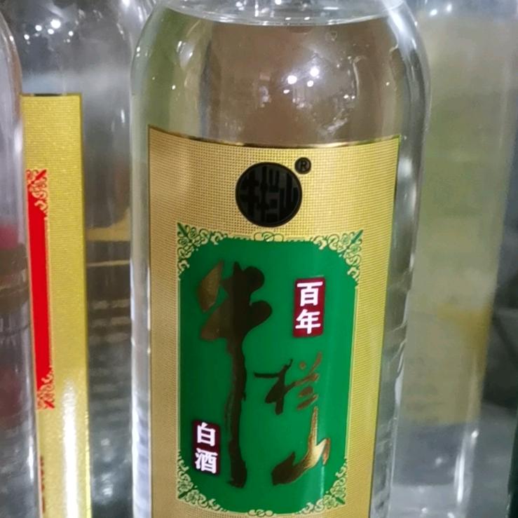 白菊烟酒综合超市