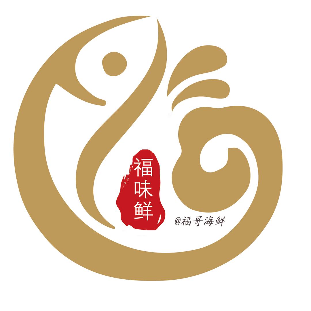 福哥海鲜
