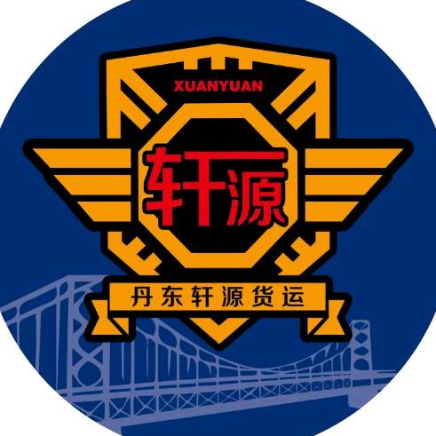 轩源货运，吊装