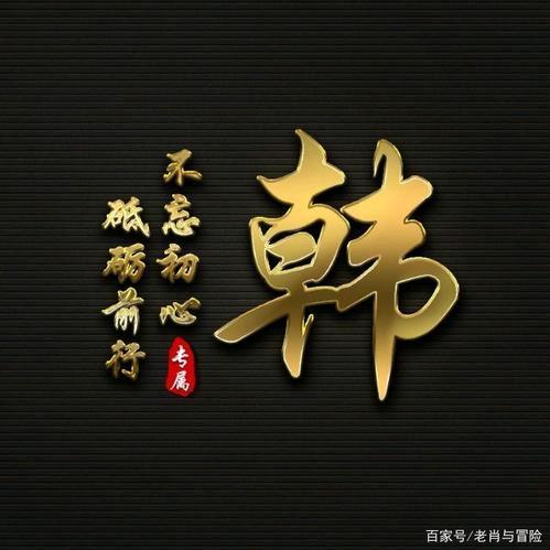 笑尽往事