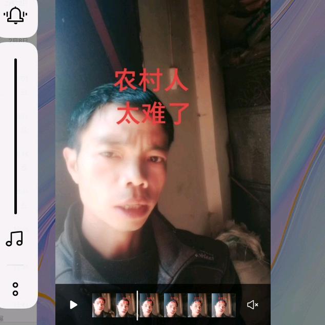 受了伤的男人