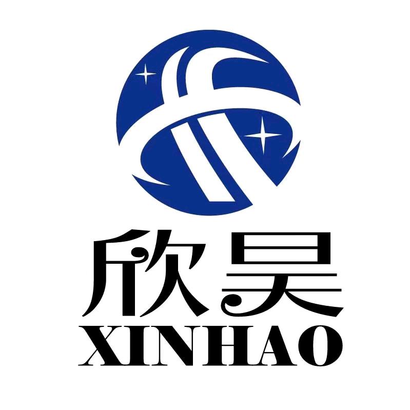 欣昊制衣有限公司